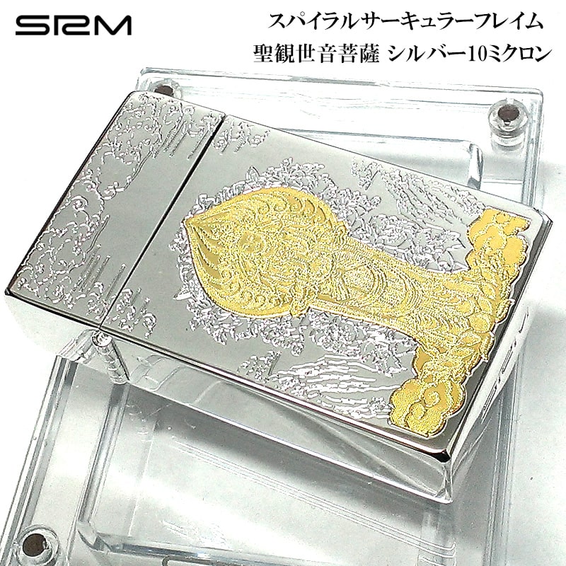 楽天Zippoタバコケース 喫煙具のハヤミ【24％OFF！スーパーSALE対象】SAROME ガスライター 聖観世音菩薩 シルバー 10ミクロン サロメ 銀 訳あり特価 ターボ スパイラルサーキュラーフレイム SRM おしゃれ お守り 彫刻 廃盤品 絶版 アウトドア キャンプ かっこいい メンズ 屋外