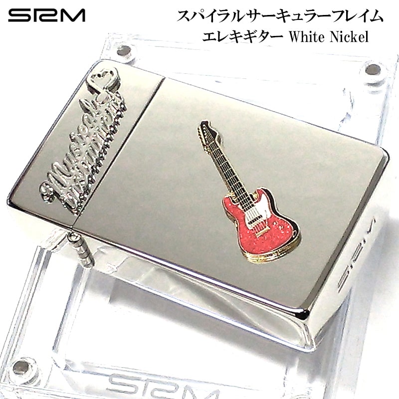 SAROME エレキギター ホワイトニッケル electricguitar ターボ シルバー ガスライター サロメ シンプル 訳あり特価 スパイラルサーキュラーフレイム かっこいい 銀 SRM 屋外おしゃれ 廃盤品 絶版 アウトドア キャンプ