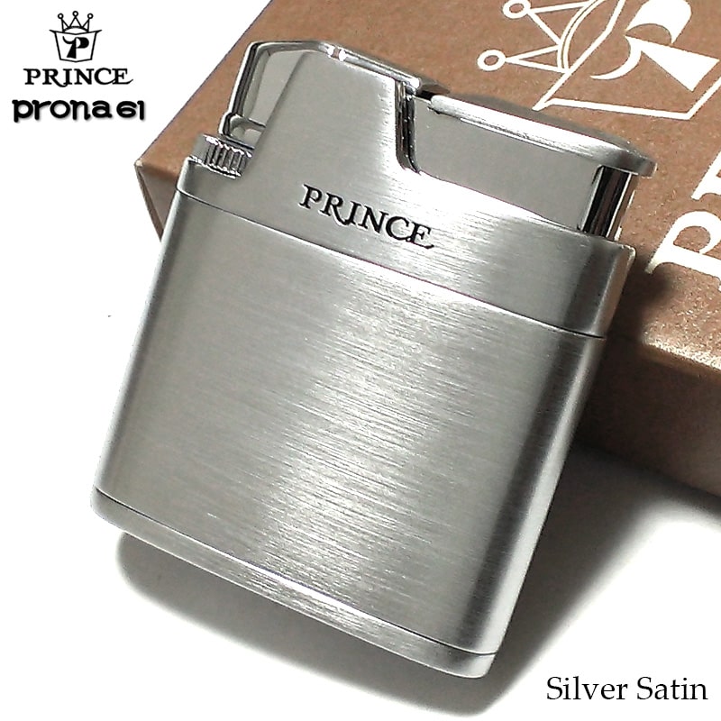 ガスライター おしゃれ プリンス プロナ61 PRINCE prona 復刻 シルバーサテン レディース かっこいい メンズ ギフト プレゼント