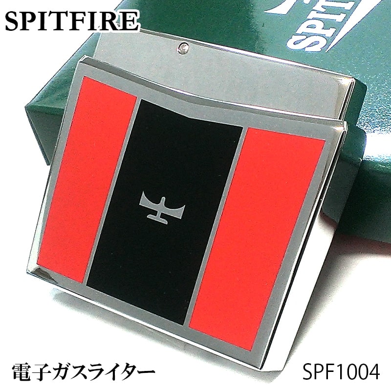 【半額！スーパーSALE対象】ガスライター 電子式 おしゃれ スピットファイヤー レッド＆ブラック SPITFIRE 安全ロック 赤 アウトドア かっこいい 屋外 廃盤 絶版品