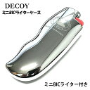 ライターケース デコイ シルバー鏡面 ミニBICライター用 シンプル DECOY COLLECTION ロゴ 鴨 おしゃれ ビックライター 重厚 レディース メンズ かっこいい プレゼント ギフト