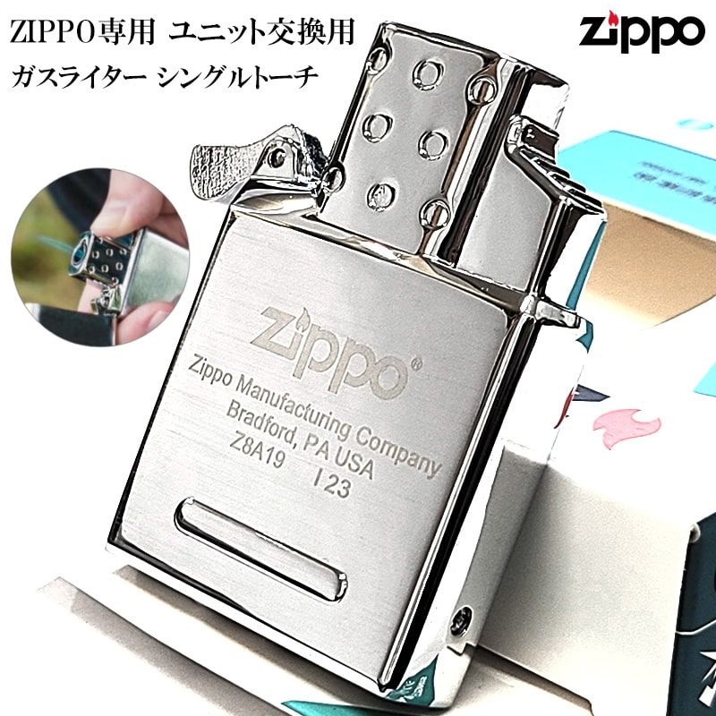ZIPPO インサイドユニット ガスライター シングルトーチ 充填式 ユニット 交換 便利 ジッポ ライター かっこいい カスタム おしゃれ 銀 メンズ ギフト...