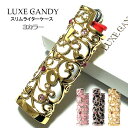 スリムライターケース 可愛い ラックスキャンディ LUXE CANDY ゴールド ホワイト ブラック ピンク 3カラー かわいい デコライター BICライター用 選べる LOVEメタル ラインストーン おしゃれ レディース 女性 プレゼント ギフト