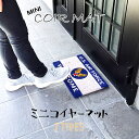 マット 玄関 敷物 コイヤー ココナッツ カラフル 南国 ナチュラル アメリカン雑貨 ポップ ドアマット テラス インテリア おしゃれ 可愛い メンズ レディー...