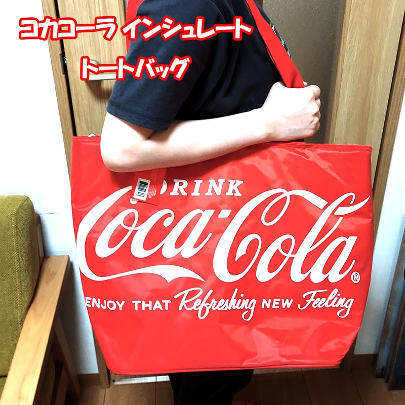 楽天市場】コカコーラ(アウトドア|スポーツ・アウトドア)の通販 楽天市場】コカコーラ(アウトドア|スポーツ・アウトドア)の通販