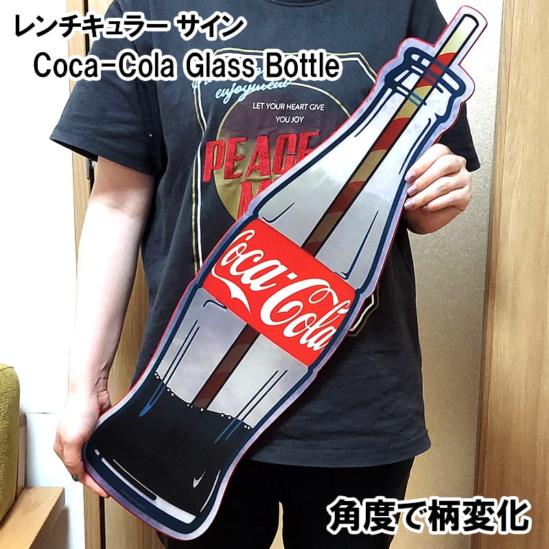 楽天市場】コーラ 瓶(インテリア・寝具・収納)の通販 楽天市場】コーラ 瓶(インテリア・寝具・収納)の通販