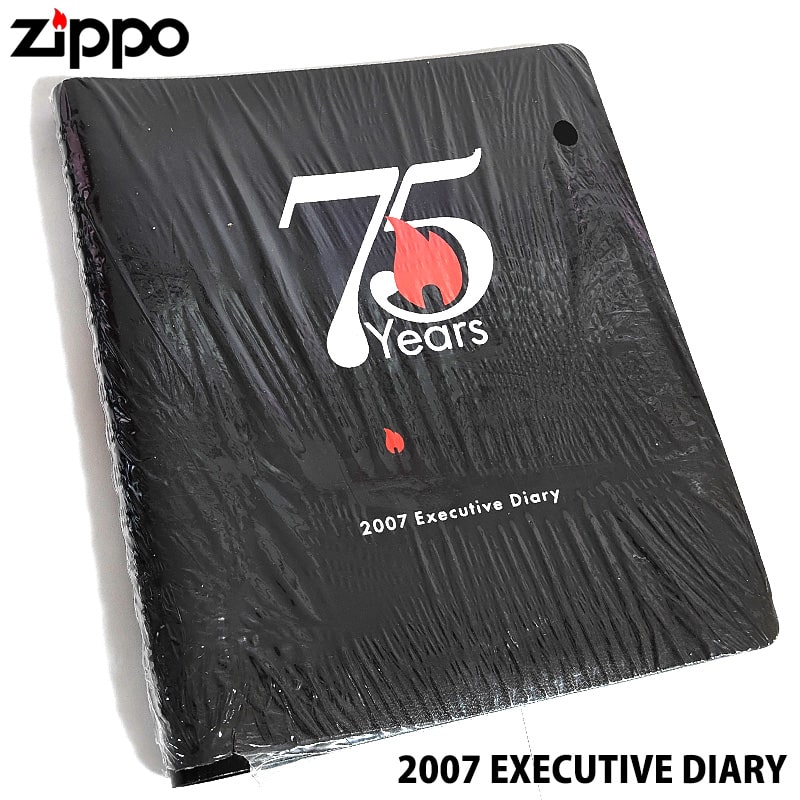 ZIPPO社製 ダイアリー 1点物 2007年 創業75周年 おしゃれ レア EXECUTIVE DIARY かっこいい 手帳 ジッポ コレクター 正規品 絶版...