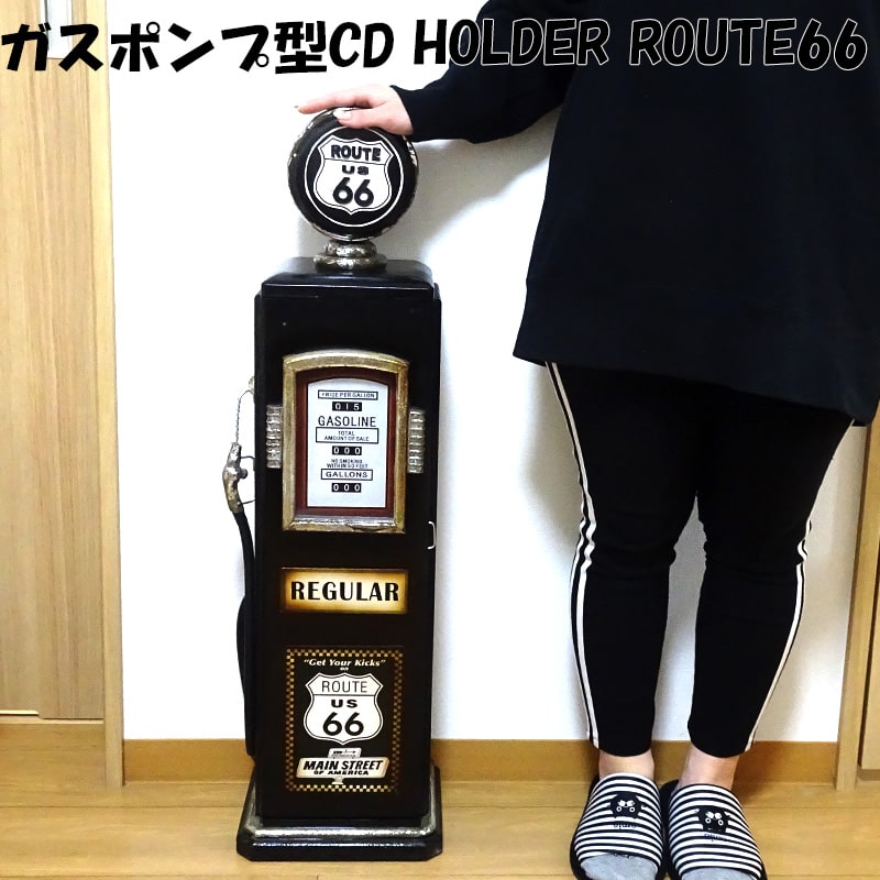 楽天市場】ルート66 ガスポンプの通販 楽天市場】ルート66 ガスポンプの通販