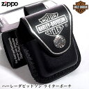 革 zippo ハーレーダビッドソン ZIPPOライターポーチ HARLEY-DAVIDSON ジッポ ケース 本革 メンズ プレゼント ギフト