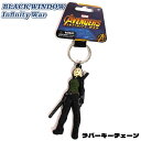 ラバーキーチェーン ブラックウィドウ キーホルダー かっこいい アベンジャーズ マーベル キャラクター キーリング MARVEL 映画 かわいい アメコミ アメリカン 雑貨 ヒーロー AVENGERS おしゃれ メンズ レディース プレゼント ストラップ ギフト