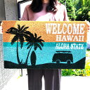 玄関マット 敷物 大きい おしゃれ コイヤー バルコニー ハワイ ポップ WELCOME HAWAII ヤシの木 泥落とし ナチュラル アメリカン雑貨 ドアマッ...