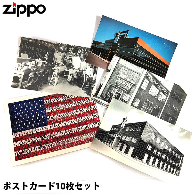 【スーパーSALE対象】ZIPPO ポストカード5種類10枚セット 1点物 おしゃれ レア かっこいい ジッポ コレクター 正規品 絶版 ヴィンテージ 珍しい ...