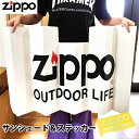サンシェード 車 ZIPPO社製 ステッカー付き 日よけ フロントガラス 暑さ対策 折りたたみ レア ジッポ 絶版 ヴィンテージ 珍しい 廃盤品 おしゃれ ビン...