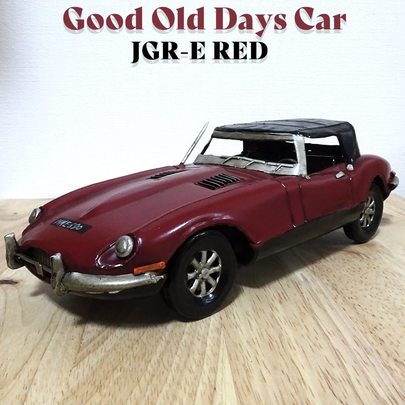 ビンテージカー レーシングカー JGR-E RED かわいい ヴィンテージカー Good Old Days Car レトロ アンティーク おしゃれ レッド カフェ 店舗 可愛い アメリカン 雑貨 置物 ブリキ 車 おもちゃ インテリア