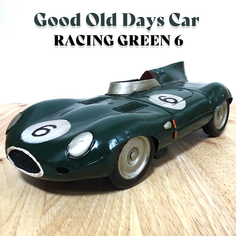 ビンテージカー レーシングカー かわいい Good Old Days Car レトロ RACING GREEN 6 ヴィンテージカー アンティーク グリーン おしゃれ カフェ 店舗 可愛い 緑 アメリカン 雑貨 置物 ブリキ 車 おもちゃ インテリア