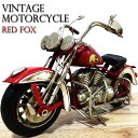 ヴィンテージ モーターサイクル アメリカンバイク RED FOX かっこいい オブジェ ビンテージバイク レトロ アンティーク ブリキ おもちゃ 雑貨 置物 インテリア おしゃれ カフェ