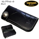 長財布 バンソン 本革製 ロングウォレット ブラック vanson かっこいい 日本製 二つ折り 牛革 栃木レザー おしゃれ 黒 レザー 国産 メンズ 父の日 ギフト プレゼント(4)