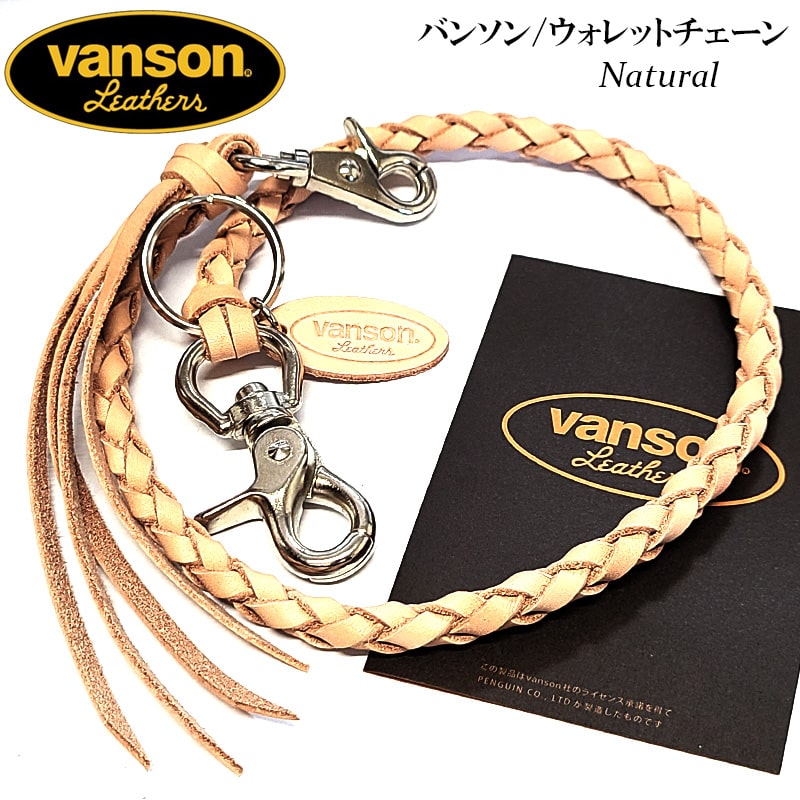 楽天市場】vanson(キーホルダー|キーホルダー・キーケース 楽天市場】vanson(キーホルダー|キーホルダー・キーケース