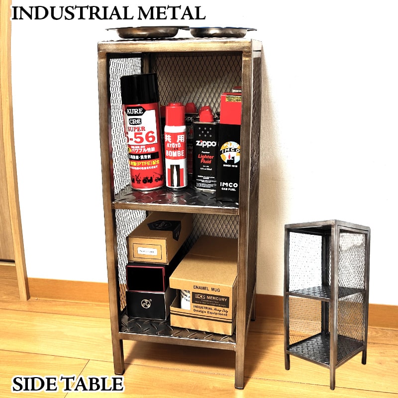 収納 おしゃれ ケース ラック メタル製 小物入れ かっこいい アンティーク 家具 喫煙具収納 インダスト..