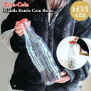 コカコーラ 貯金箱 正規ライセンス品 コインバンク かわいい アンティーク アメリカン 雑貨 赤 ポップ 可愛い インテリア おしゃれ カフェ 店舗 バー ギフ...