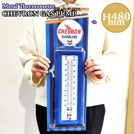 温度計 アメリカン シェブロン メタル サーモメーター CHEVRON ブリキ看板 雑貨 レトロ ディスプレイ アンティーク 壁掛け おしゃれ インテリア 壁飾り 店舗 カフェ バー 温度計 アメリカン シェブロン メタル サーモメーター CHEVRON ブリキ看板 雑貨 レトロ ディスプレイ アンティーク 壁掛け おしゃれ インテリア 壁飾り 店舗 カフェ バー