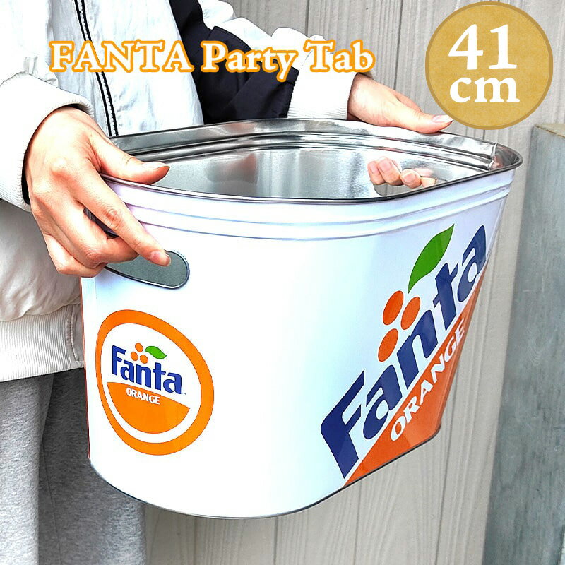 パーティータブ ファンタ オレンジ 正規ライセンス品 FANTA ドリンククーラー 大容量 おしゃれ アメリ..