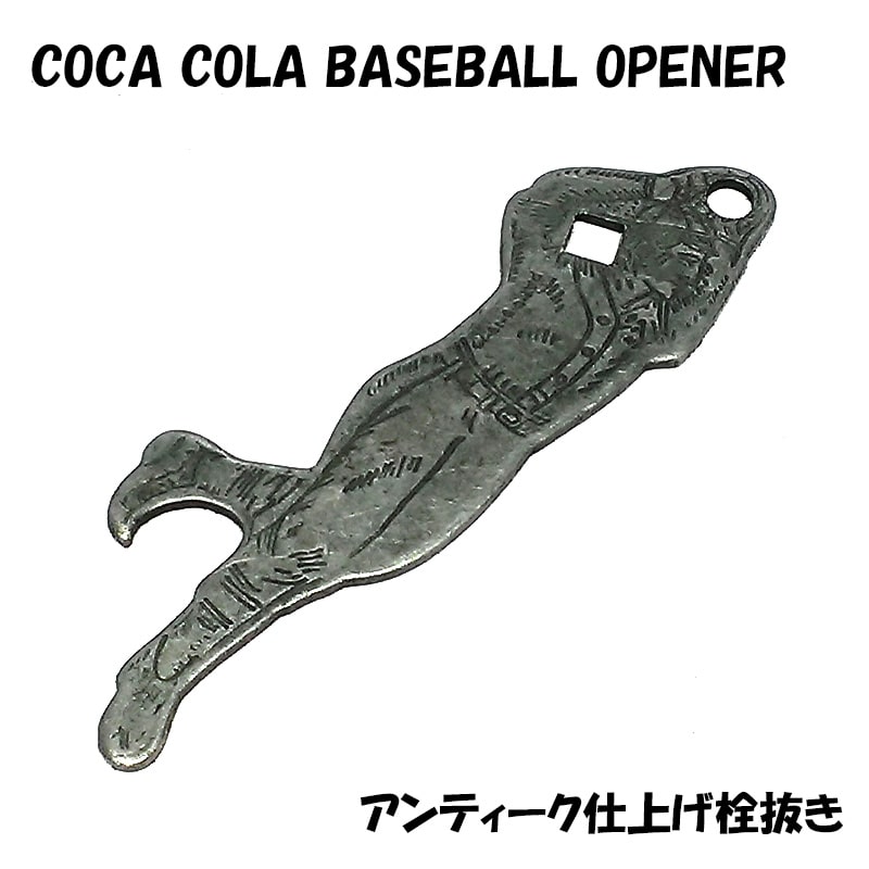 楽天市場】ビンテージ ボトルオープナーの通販 楽天市場】ビンテージ ボトルオープナーの通販