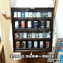 商品詳細 商品説明 【ZIPPOライター用木製ディスプレイケース】 ZIPPOライター用のディスプレイケースです！ ZIPPO社製のコレクションケースで、絶版品のため手に入らない非常にレアな商品です。 大切なZIPPOライターを、保管しなが...