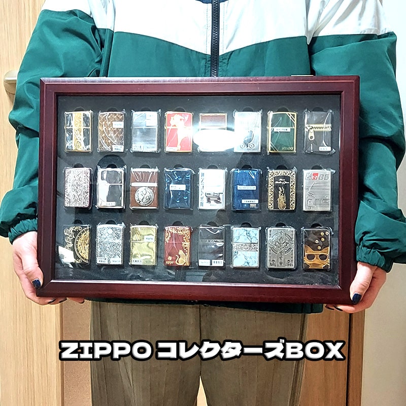 楽天Zippoタバコケース 喫煙具のハヤミ【30％OFF！スーパーSALE対象】ZIPPO社製 絶版品 コレクション ケース 3段 木製 ディスプレイBOX レア ジッポー収納 おしゃれ インテリア メンズ アンティーク コレクター 店舗 プレゼント ギフト 廃盤