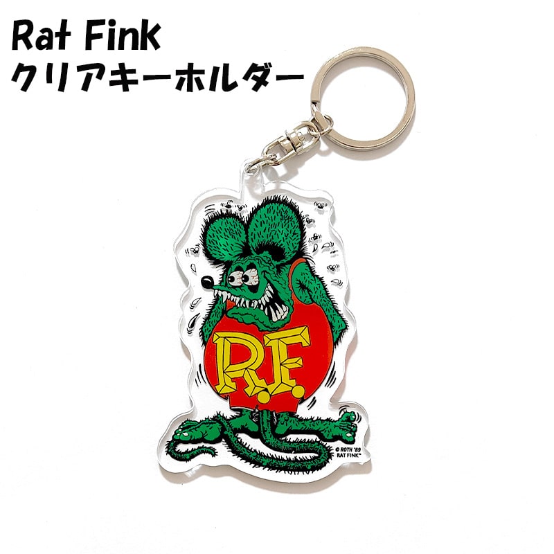 キーホルダー レディース（1000円程度） キーホルダー RatFink アメリカン 雑貨 クリア キーリング グリーン 可愛い ラットフィンク 個性的 おしゃれ レディース メンズ ギフト プレゼント