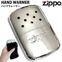 ハンドウォーマー ZIPPO カイロ オイル充填式 最大12時間 エコ シルバー ジッポー 銀 かっこいい おしゃれ ギフト メンズ プレゼント