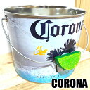 コロナビール ビーチ ティン バケツ ライム CORONA おしゃれ インテリア 正規ライセンス品 海 小物入れ アメリカン かわいい グッズ バー パーティー 雑貨 可愛い ゴミ箱 カフェ 店舗 アウトドア