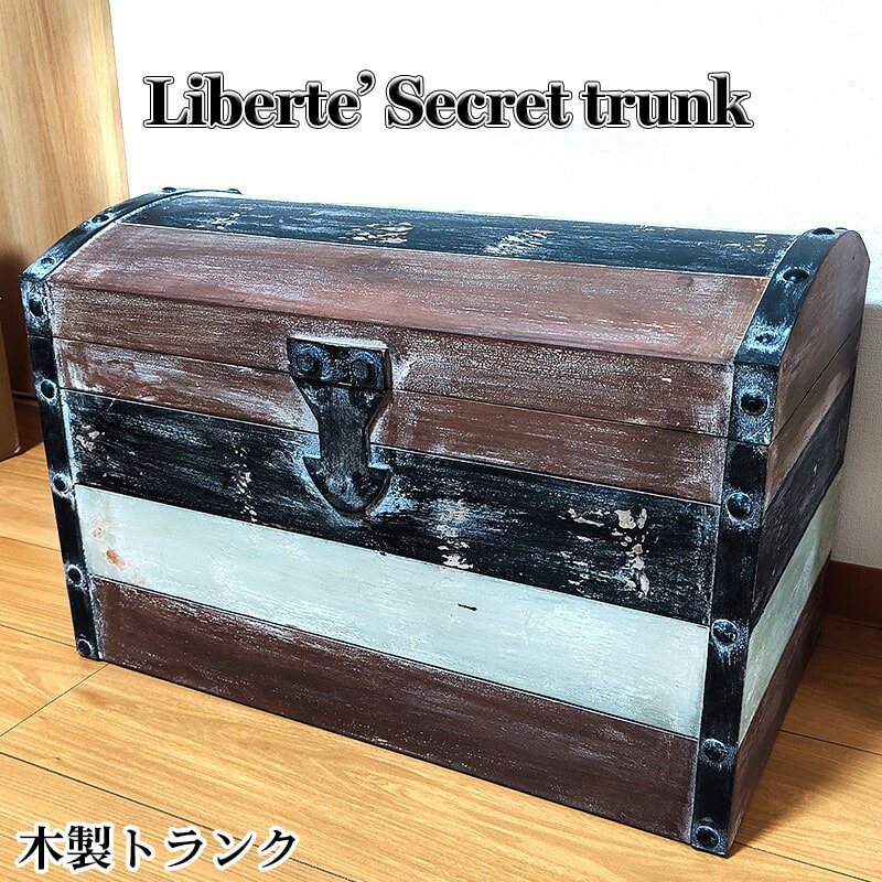楽天市場】宝箱 収納(横幅(cm)横幅:60 ~ 69.9cm)の通販 楽天市場】宝箱 収納(横幅(cm)横幅:60 ~ 69.9cm)の通販