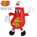Mr.ジェリーベリー 風船 インフレータブル ビーンズ かわいい アメリカン雑貨 アドバタイジング JellyBellyBeans 吊り下げ ディスプレイ インテリア キャラクター(3)