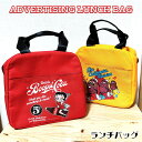 ADVERTISING LUNCH BAG ランチバッグ 保冷 保温 Betty Boop RAISINS アメリカン 雑貨 かわいい ベティ・ブープ キャラクター おしゃれ レトロ アウトドア 1