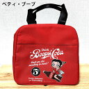 ADVERTISING LUNCH BAG ランチバッグ 保冷 保温 Betty Boop RAISINS アメリカン 雑貨 かわいい ベティ・ブープ キャラクター おしゃれ レトロ アウトドア 2