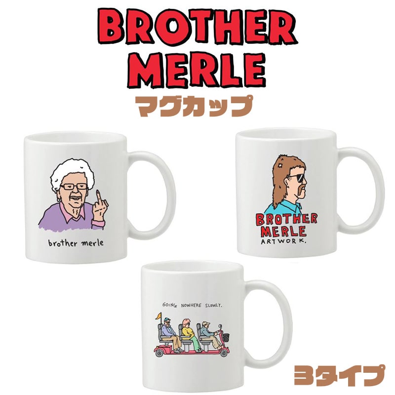 マグカップ 大きい かわいい ブラザーマール 可愛い コップ ペン立て ユニーク BROTHER MERLE アメリカ..
