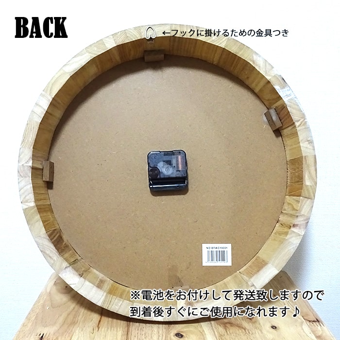 時計 壁掛け レトロ ビンテージ バレルトップ アメリカン ビア樽 おしゃれ バー カフェ お店 店舗 可愛い インテリア インテリア 部屋 [3]