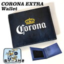 【ポイント10倍】CORONA EXTRA 財布 二つ折り ティンケース 小物入れ 缶 おしゃれ コロナ ビール ロゴ ウォレット カードケース コンパクト ブルー かっこいい 青 メンズ ギフト プレゼント