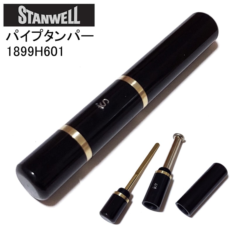 楽天Zippoタバコケース 喫煙具のハヤミパイプ スタンウェル タンパー STANWELL ピック ブラック おしゃれ 喫煙具 たばこ タバコ メンズ