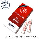 パイプ フィルター 9ミリ 10本 Dr パール カーボン VAUEN ファウエン 喫煙具 たばこ タバコ メンズ