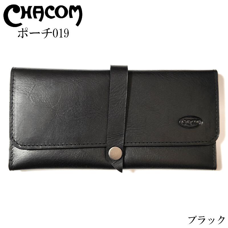 シャコム ポーチ019 ブラック 喫煙具 シャグ用 CHACOM 牛革製 タバコ 小物入れ たばこ葉入れ おしゃれ かっこいい 黒 皮 ポケット収納 手巻き煙草 メンズ 高級 ギフト プレゼント