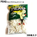 手巻きタバコ用 フィルター メンソール 500個入り 大容量 ウルトラスリム ツゲ PEAQ たばこ TSUGE ピーク 柘製作所 パイプ 喫煙具 メンズ