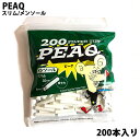 手巻きたばこ用 フィルター メンソール スリム 大容量 200個入り PEAQ タバコ TSUGE ピーク 柘製作所 ツゲ メンズ パイプ 喫煙具