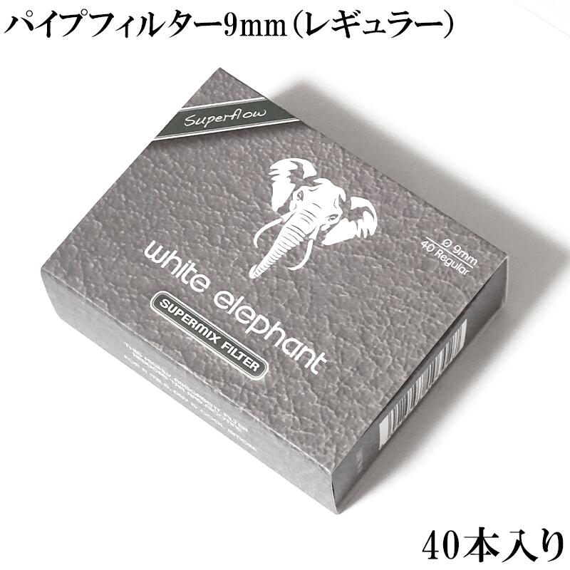 楽天Zippoタバコケース 喫煙具のハヤミホワイトエレファント パイプ ミックス フィルター 9mm 40本入り 活性炭 海泡石 White elephant 喫煙具 たばこ タバコ メンズ