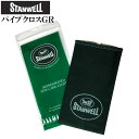 商品詳細 商品名 【STANWELL パイプクロス】 スタンウェルのパイプクロス1枚入りです。 上部のみステッチでつながっており使いやすく、収納の際も大変便利です。 パイプを磨く際にお使いください。 材質 布製 サイズ 約(H)350mm×(W)195mm 重量 約25g