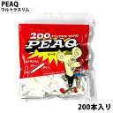 フィルター 手巻きたばこ用 大容量 ウルトラスリム 200個入り PEAQ タバコ TSUGE メンズ ピーク パイプ 柘製作所 ツゲ 喫煙具
