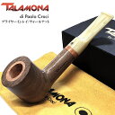 パイプ 本体 TALAMONA 一点物 ブライヤーインレイ アイボリーマーブル タラモナ 喫煙具 天然木 ハンドメイド 高級 スムース仕上げ イタリア かっこい...