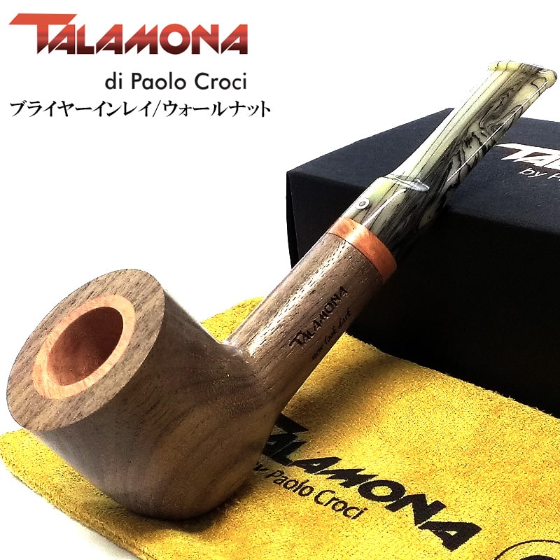 一点物 TALAMONA パイプ 喫煙具 本体 タラモナ 天然木 ウォールナット 19TM2001 BR INLAY ハンドメイド おしゃれ グレー 茶 マーブル 高級 スムース仕上げ イタリア かっこいい メンズ ブラウン たばこ ギフト プレゼント