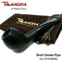 パイプ タラモナ ショートスモーク TALAMONA インコントロ サンドブラスト仕上げ 天然木 ハンドメイド ブラック 渋い イタリア 本体 高級 おしゃれ ...